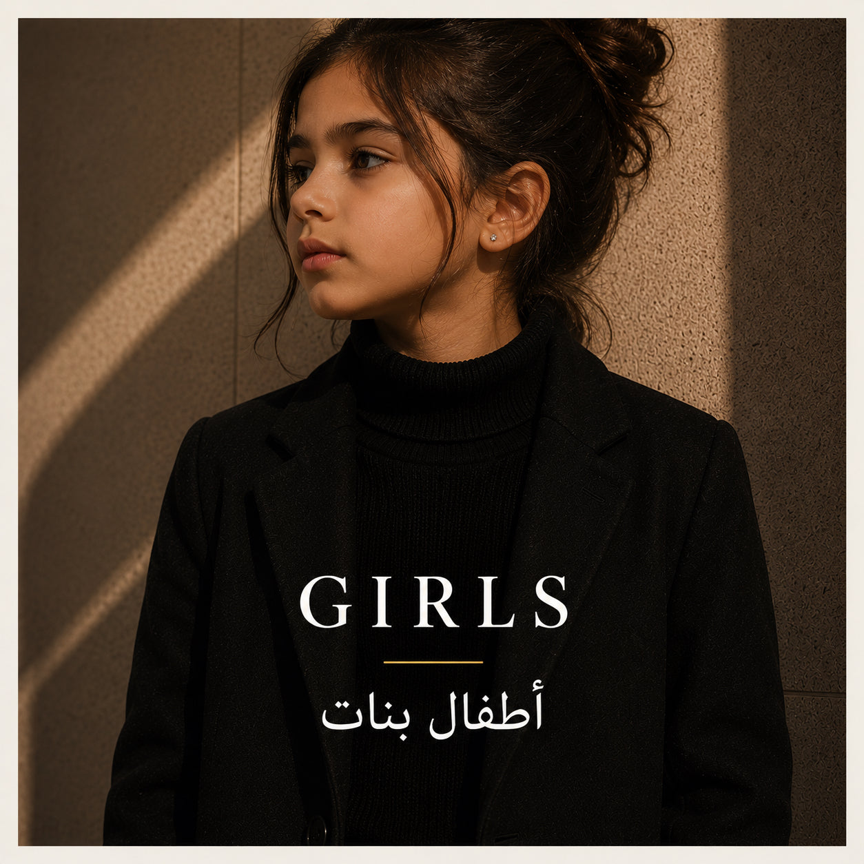 GIRLS
