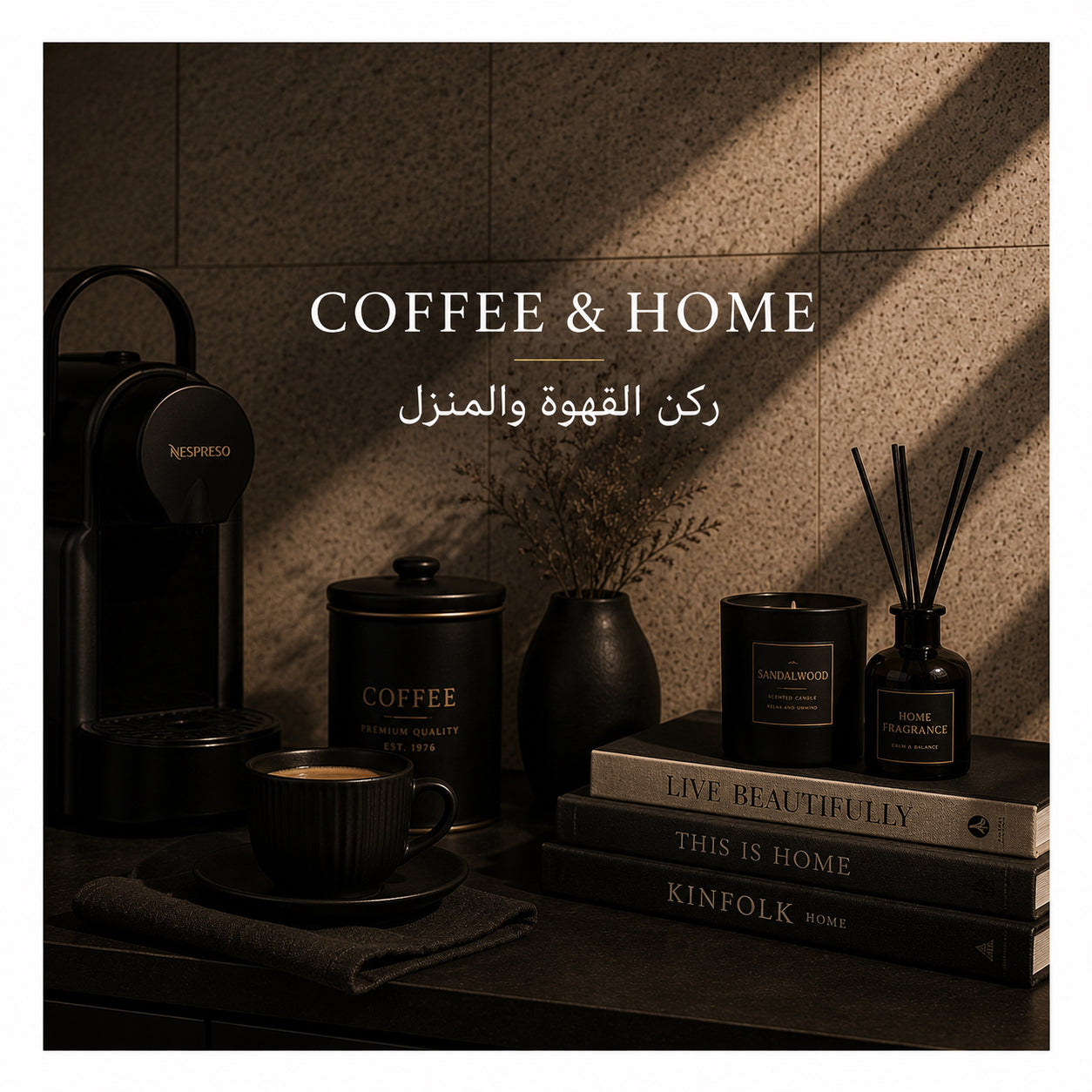 Home & Coffee