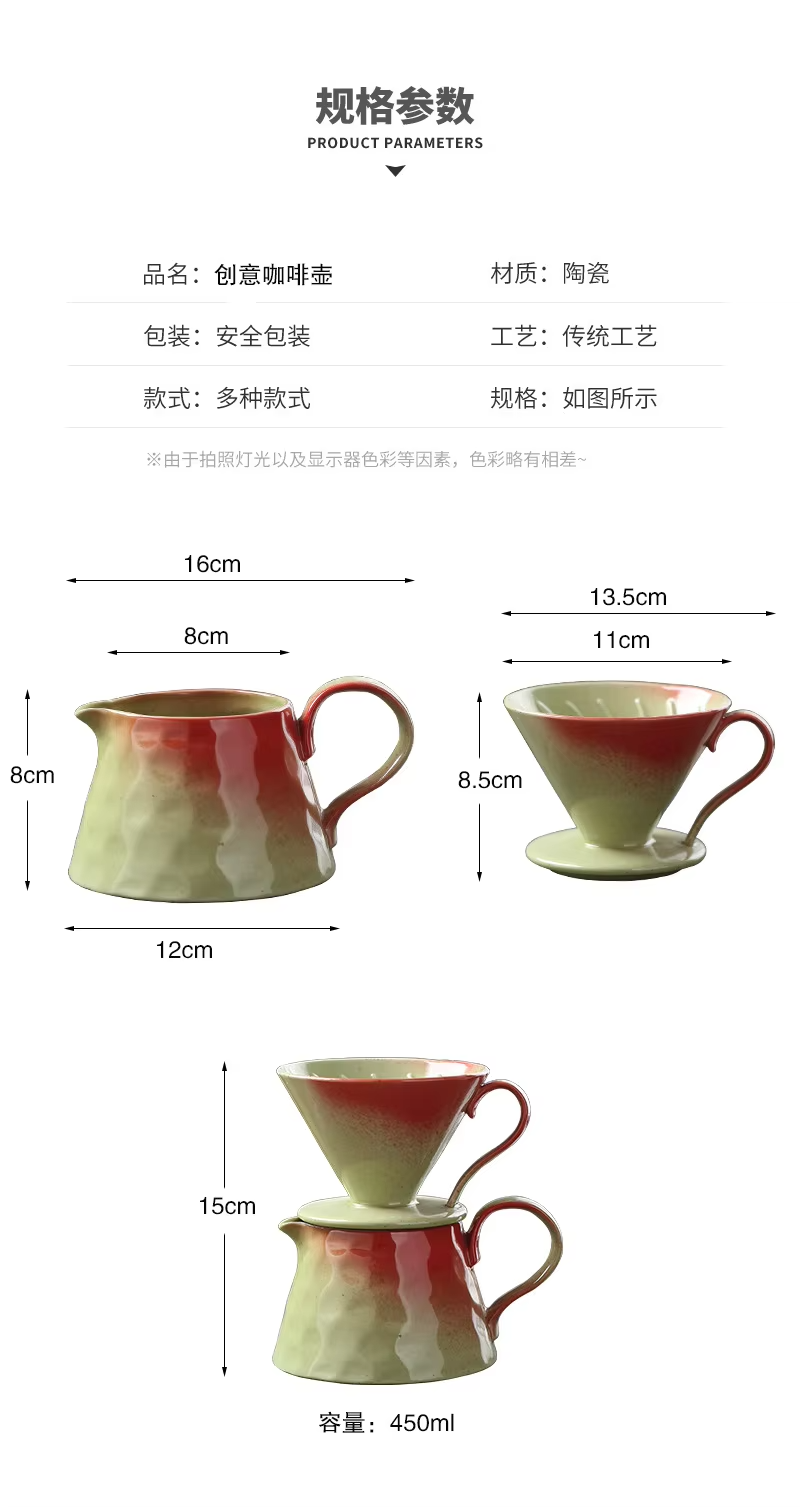 Ceramic V60 Coffee Dripper Funnel Large Capacity Sharing Pot Hand Pour Tool