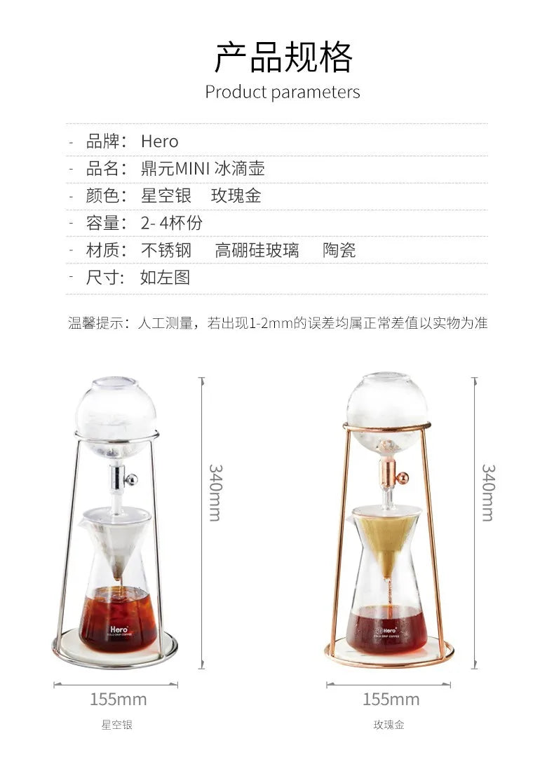 MINI Coffee Maker Ice Brew Cold Brew Pot Drip Pot Drip-Style Home Cold Brew