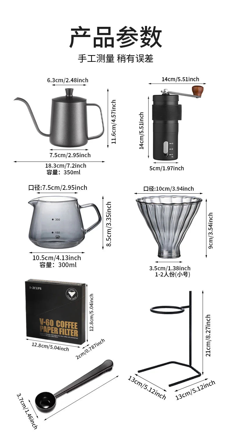 American hand drawn glass coffee pot, smoke gray sharing pot V60 filter cup, coffee hand drawn filter cup holder set