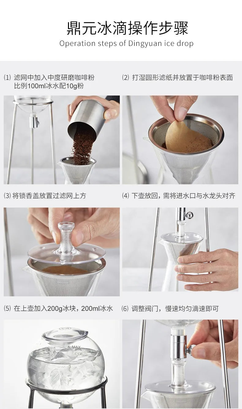 MINI Coffee Maker Ice Brew Cold Brew Pot Drip Pot Drip-Style Home Cold Brew