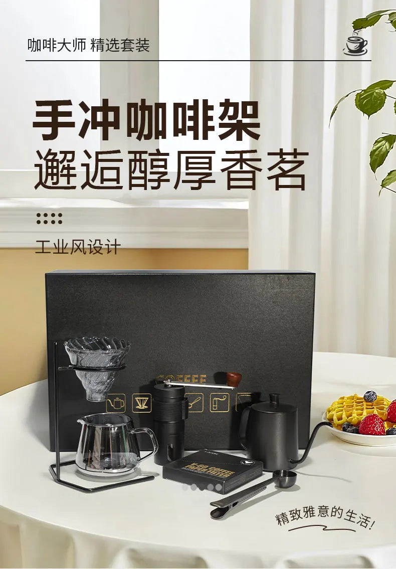 American hand drawn glass coffee pot, smoke gray sharing pot V60 filter cup, coffee hand drawn filter cup holder set