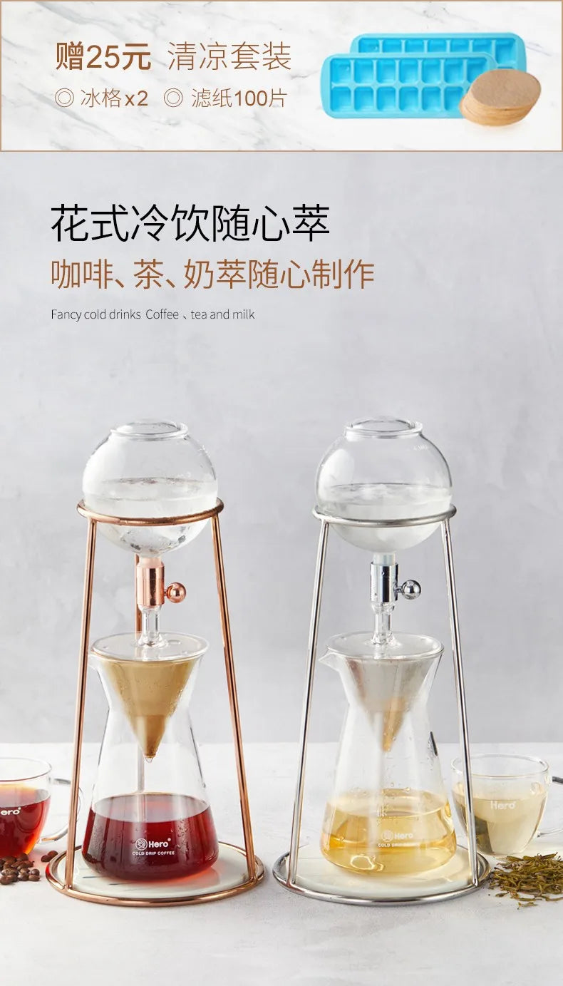 MINI Coffee Maker Ice Brew Cold Brew Pot Drip Pot Drip-Style Home Cold Brew