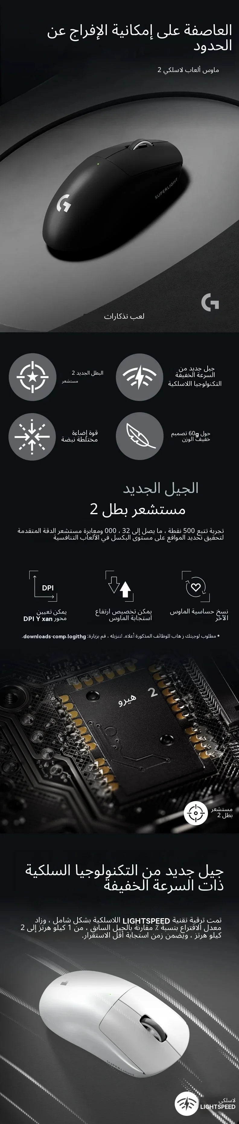 Logitech PRO X SUPERLIGHT/G102/G203 Esports Gaming Mouse Wired RGB Lighting High Sensitivity PUBG LOL