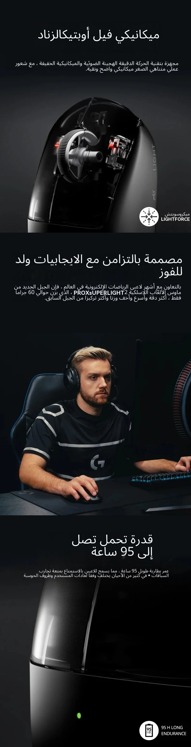 Logitech PRO X SUPERLIGHT/G102/G203 Esports Gaming Mouse Wired RGB Lighting High Sensitivity PUBG LOL