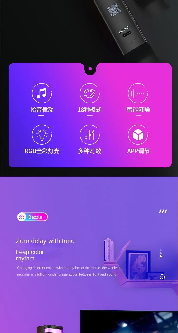 LED Rhythm Gaming Ambient Light Sound Control Light Smart APP Control Music Rhythm Ambient Light Desktop Decoration