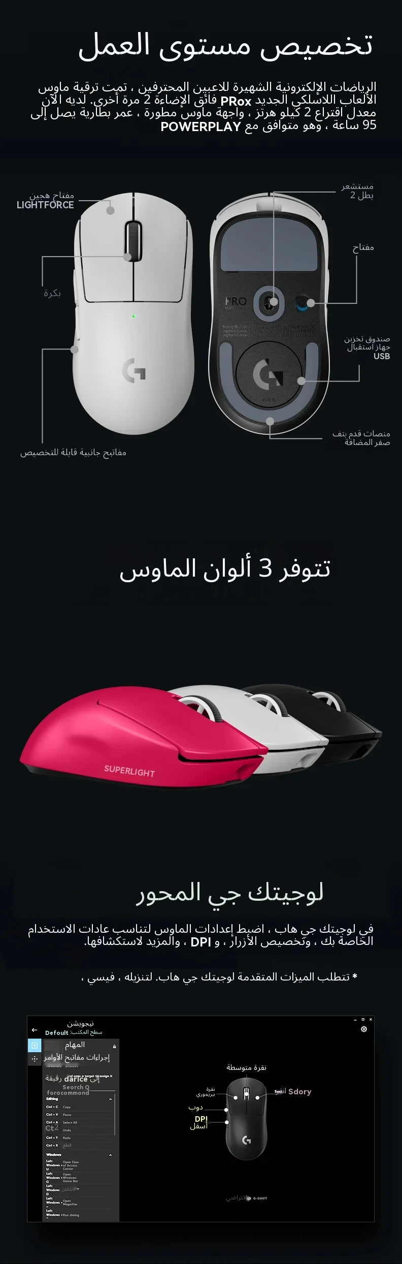 Logitech PRO X SUPERLIGHT/G102/G203 Esports Gaming Mouse Wired RGB Lighting High Sensitivity PUBG LOL