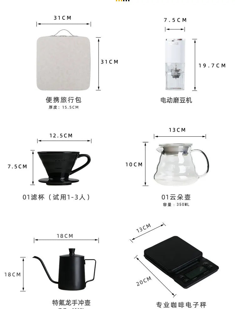 New V60 Travel Hand Brew Coffee Electric Bean Grinder Gift Box Set Stainless Steel Coffee Suitable for Pot Household Storage