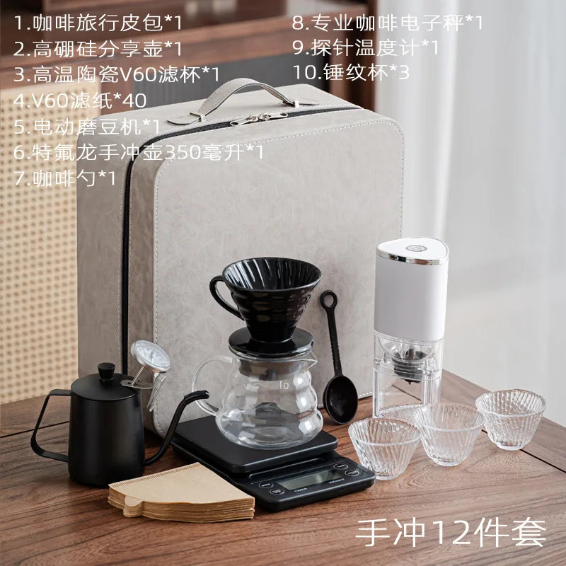New V60 Travel Hand Brew Coffee Electric Bean Grinder Gift Box Set Stainless Steel Coffee Suitable for Pot Household Storage