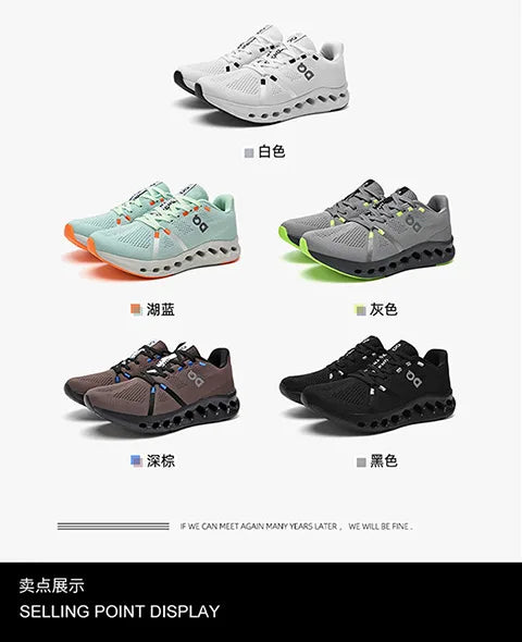 Sneaker