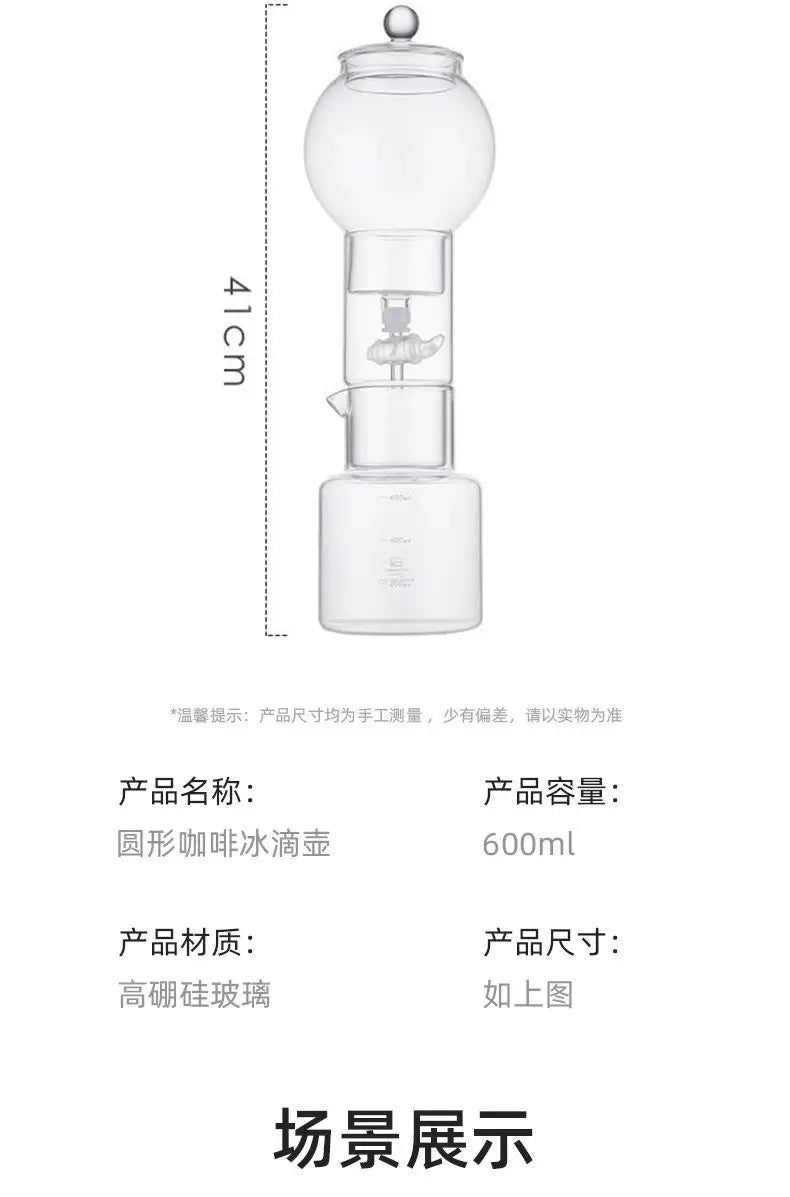 600ml Ice Dripper Coffee Maker Adjustable Water Flow Borosilicate Glass Cold Brew Tower Slow Drip Technology Portable