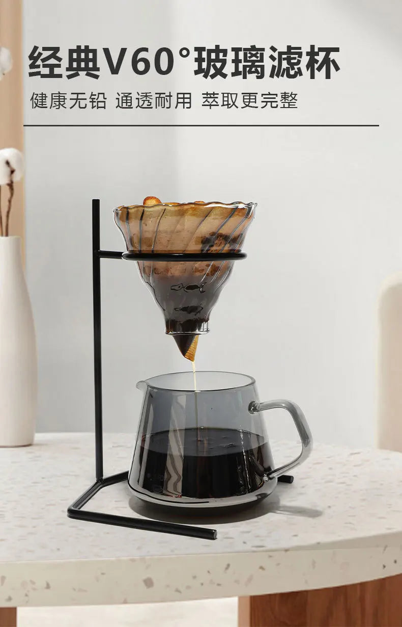 American hand drawn glass coffee pot, smoke gray sharing pot V60 filter cup, coffee hand drawn filter cup holder set