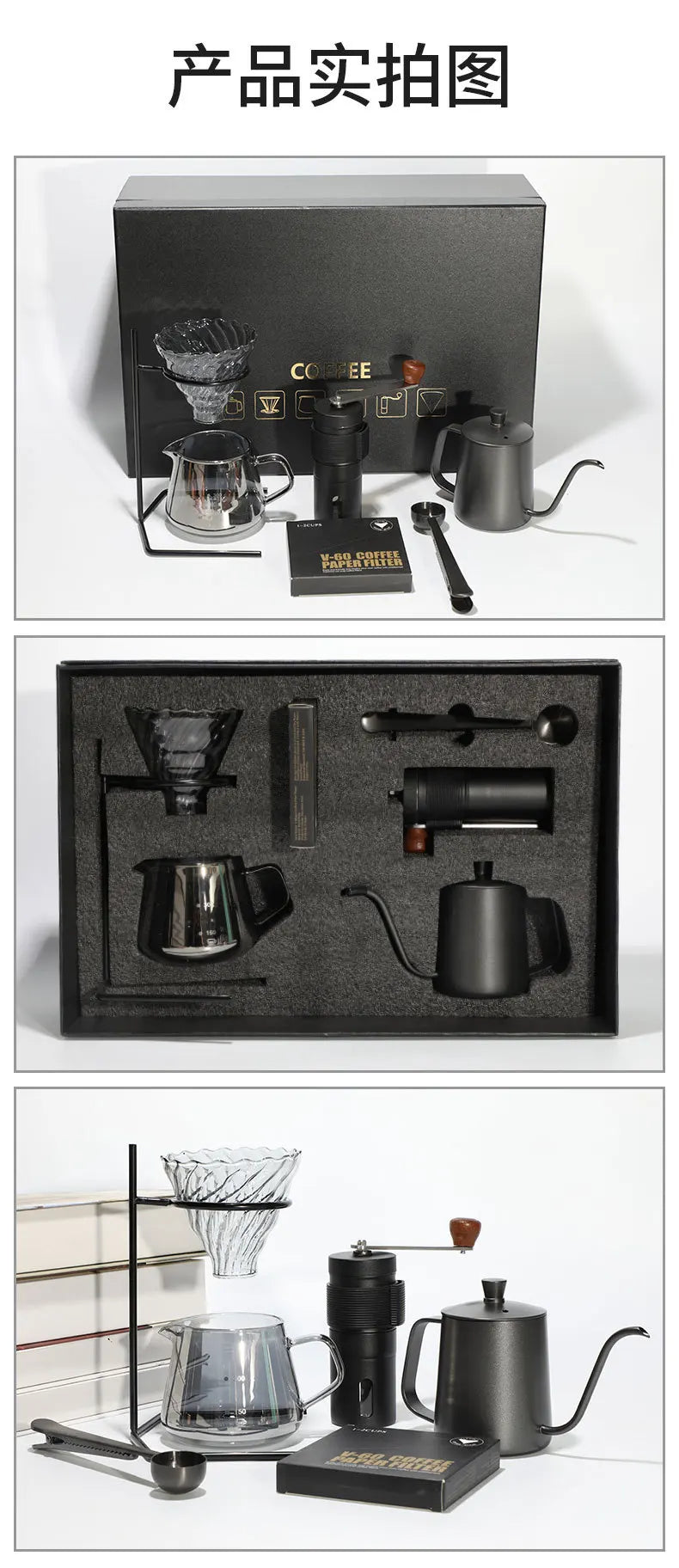 American hand drawn glass coffee pot, smoke gray sharing pot V60 filter cup, coffee hand drawn filter cup holder set