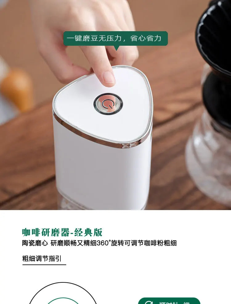 New V60 Travel Hand Brew Coffee Electric Bean Grinder Gift Box Set Stainless Steel Coffee Suitable for Pot Household Storage