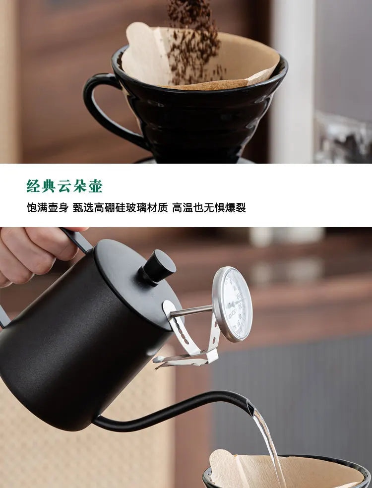 New V60 Travel Hand Brew Coffee Electric Bean Grinder Gift Box Set Stainless Steel Coffee Suitable for Pot Household Storage