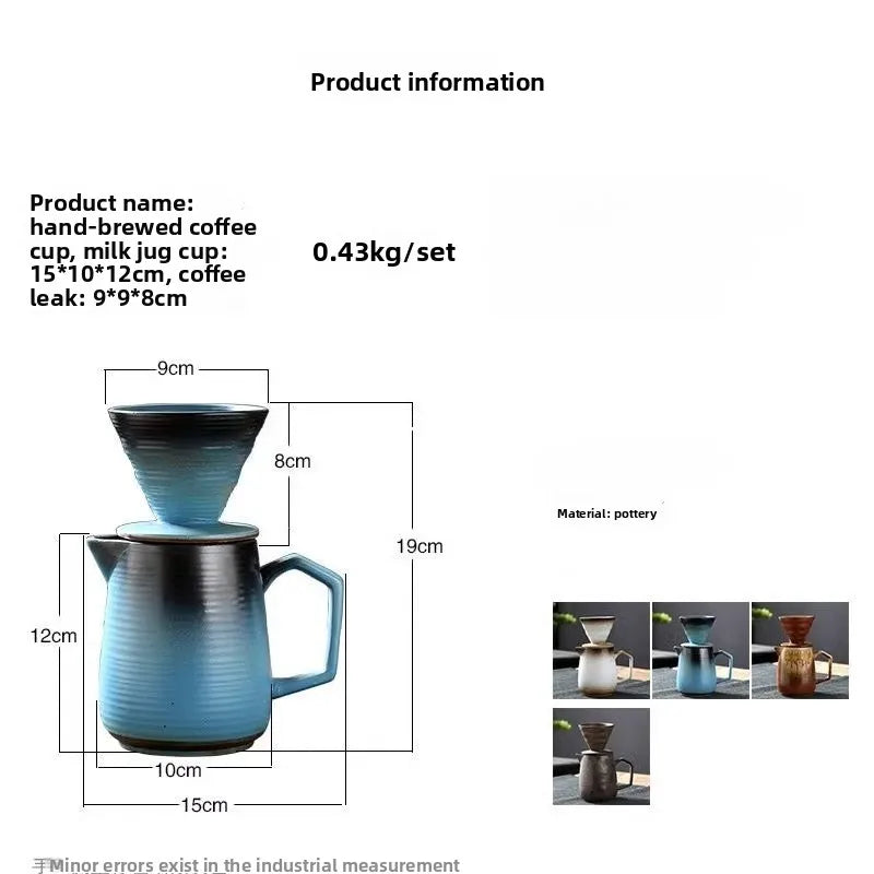 Retro coarse pottery coffee pot drip brewing set gradual change manual filter cup V60 hand brewing coffee set