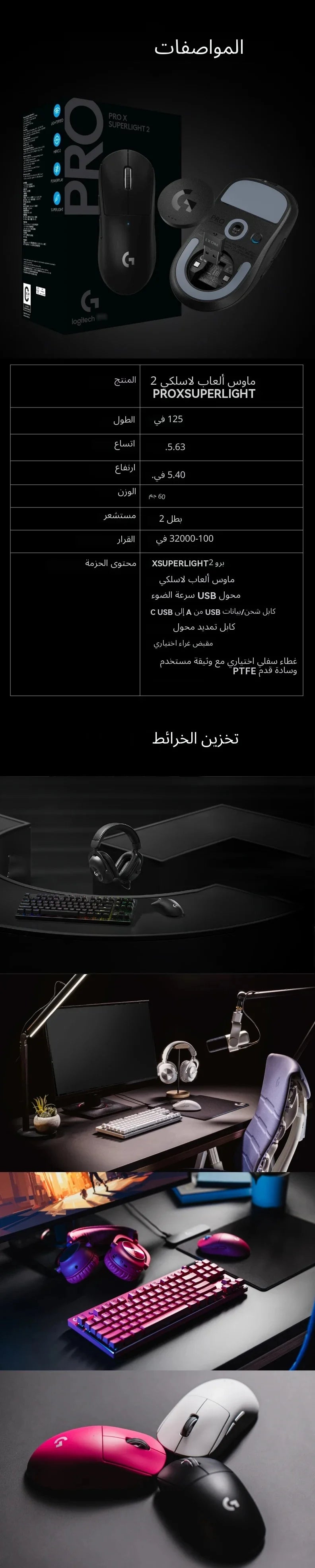 Logitech PRO X SUPERLIGHT/G102/G203 Esports Gaming Mouse Wired RGB Lighting High Sensitivity PUBG LOL