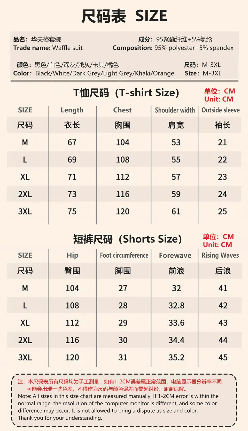 Summer new men's short-sleeved set, a fashionable outdoor casual men's short-sleeved T-shirt and sports shorts 2-piece set